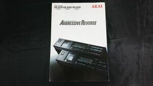 【昭和レトロ】『AKAI(アカイ)ステレオ・カセットデッキ GX-R70/GX-R60/HX-R40 カタログ 昭和60年12月』赤井電機株式会社