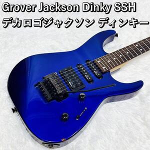 Grover Jackson Dinky SSH デカロゴジャクソン ディンキー