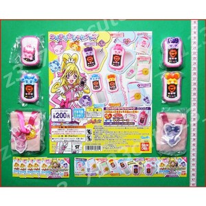 ★ガシャポンドキドキ!プリキュアなりきりおしゃれグッズ全6種★