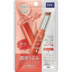 ＤＨＣ濃密うるみカラーリップクリーム アプリコット 1.5g