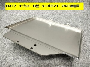 ☆オウジファクトリー CVTパンスライダー　２WD用　 エブリイワゴン・バン DA17ターボ専用品☆