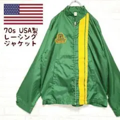 《USA製》70s ビンテージ レーシングジャケット ナイロンジャケット
