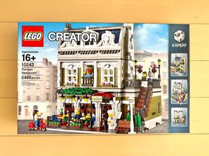 LEGO 10243 未開封　美品　2014年　パリのレストラン　オールドレゴ 廃盤