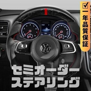 VOLKSWAGEN フォルクスワーゲン Scirocco シロッコ (15-) R/R-LINE/GTI ステアリング ホイール ハンドル 鍛造カーボンxPレザー マーク有