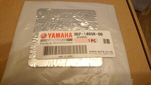 ヤマハ純正 WR250R ヒートプロテクター 品番 3D7-1465R-00