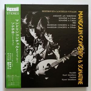 【LP/帯付・自主盤】榊原喜三・榊原きよみ / マンドリン・コンチェルト(ヴィヴァルディ)・ソナチネ(ベートーヴェン)