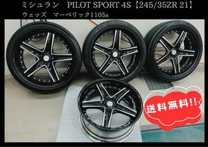 タイヤ 中古 アルファード ホイール4本 タイヤ3本 ミシュラン 送料無料 ウェッズ PILOTSPORT4S タイヤセット 美品 使用済み 都内 手渡し