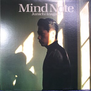 中古LP「Mind Note / マインド・ノート　」稲垣潤一