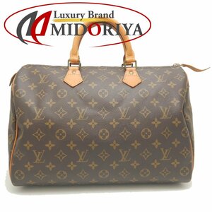 LOUIS VUITTON ルイヴィトン モノグラム スピーディ35 M41524 ハンドバッグ ブラウン/252187【中古】