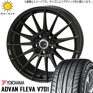 205/50R17 サマータイヤホイールセット ヴォクシー etc (YOKOHAMA ADVAN FLEVA V701 & ENKEITUNING FC01 5穴 114.3)