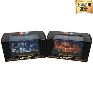 タミヤ 1/64 ダイシン ADVAN シルビア 2003 エッソ ウルトラフロー スープラ 2003 2点セット ミニカー 中古 美品 N9552417