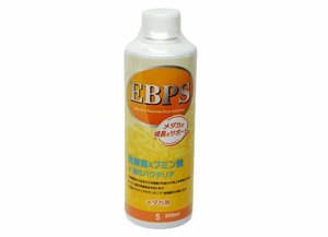 ソネケミファ　ＥＢＰＳメダカ用　酪酸菌＆フミン酸　250ml