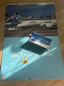 ANA カレンダー 2024 flight calendar ルークオザワ　全日空 ミニカレンダー付き