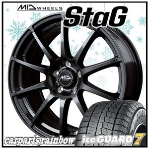 ★ヨコハマタイヤ IG70/アイスガードセブン 205/60R16＆MID Stag/スタッグ ガンメタ 16×6.5J 5/114.3 4本価格★90系ノア/ステップワゴン