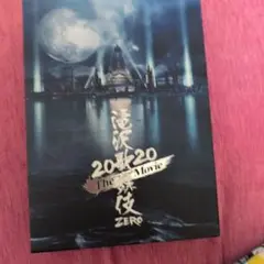 滝沢歌舞伎ＺＥＲＯ　2020 The Movie　Blu-ray　初回盤