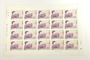 切手　切手シート　日本の歌シリーズ　第4集　さくらさくら1980.3.21発行／額面1,000円♪他にも切手多数出品中♪
