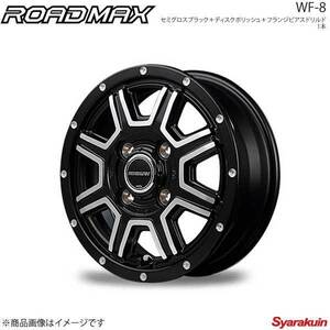 ROADMAX/WF-8 サンバー TT1.2 アルミホイール 1本 【12×4.0B 4-100 INSET42 S.BK＋ディスクポリッシュ＋フランジピアスドリルド】