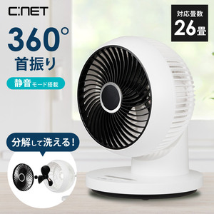 CNET サーキュレーター CCAR110WH