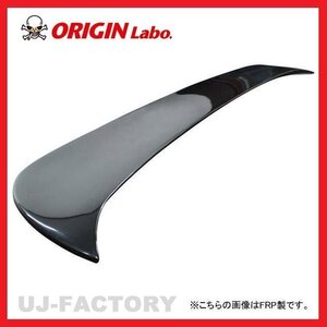 【ORIGIN Labo】★NISSAN S15 シルビア (H11/1～H14/8)★リアウイング TYPE.3 FRP（黒ゲルコート/未塗装） （D-250-01）