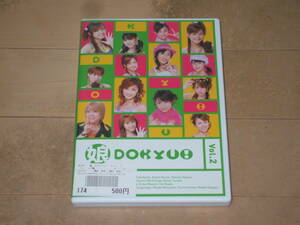 モーニング娘。 DVD 娘。DOKYU！Vol2