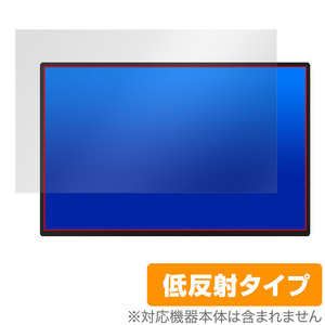 Acouto XC18 Ultra 18インチ 2K モバイルモニター 保護 フィルム OverLay Plus モニター用保護フィルム 液晶保護 アンチグレア 反射防止