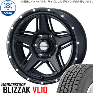 ハイゼットジャンボ 145R12 スタッドレス | ブリヂストン ブリザック VL1 & マッドヴァンス07 12インチ 4穴100