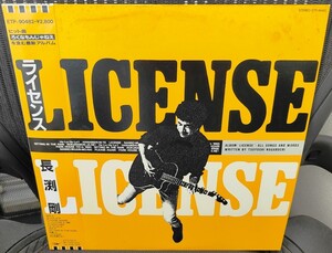 ★長渕剛「 LICENSE ライセンス 」LP（12インチ） ※帯付き／中古品 ★