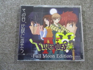 ☆未開封☆TIGER QUEST　Ⅳ　Full Moon Edition