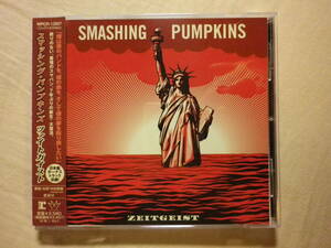 『The Smashing Pumpkins/Zeitgeist+1(2007)』(2007年発売,WPCR-12667,国内盤帯付,歌詞対訳付,Tarantula,That