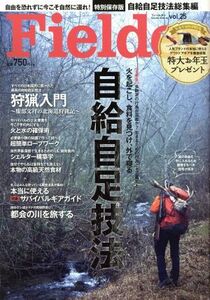 Fielder(vol.25) SAKURA MOOK82/笠倉出版社