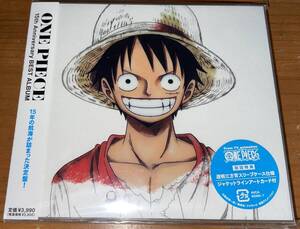 ★ONE PIECE 15th Anniversary BEST ALBUM 初回限定盤 3枚組CD ワンピース ベスト アルバム★