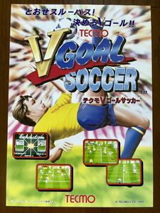 チラシ テクモVゴールサッカー アーケード パンフレット カタログ フライヤー TECMO