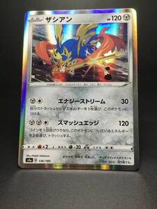 ポケモンカード☆ザシアン(CP)☆136/190☆S4a☆キラ☆ハイクラスパック「シャイニースターV」☆未使用