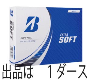 新品■2023.3■ブリヂストン■EXTRA SOFT■ホワイト■１ダース■心地よい．とにかくソフトな打感■