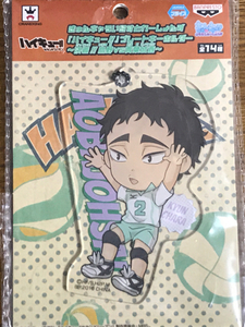 激レア！松川一静 きゅんキャラいらすとれーしょんず ハイキュー!! プレートキーホルダー～決着!!烏野VS青葉城西～