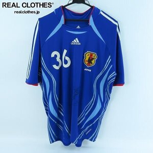 ☆adidas/アディダス サッカー 日本代表 ♯36 巻 レプリカユニフォーム JD1005/O /UPK