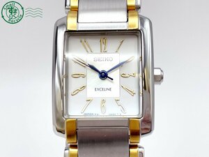 2410604611　＃ SEIKO セイコー EXCELINE エクセリーヌ 1F21-0AA0 クォーツ QZ スクエア 腕時計 白文字盤 ホワイトシェル 純正ベルト