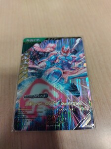 ガンバレジェンズ　5弾 LR 仮面ライダーリバイ レックスゲノム リバイ　GL05-015　7