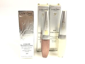 未使用　ランコム　LANCOME　スター　グロス　#220/#021　カラーフィーバー　グロス　#321　グロス3本セット　KES-2296　