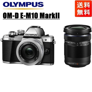 オリンパス OLYMPUS OM-D E-M10 MarkII 14-42mm 40-150mm ダブルレンズキット シルバー ミラーレス一眼 カメラ 中古