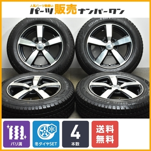 【バリ溝】スマック 15in 6J+45 PCD114.3 ハイフライ ウィンツゥリ212 195/65R15 ノア ヴォクシー セレナ アクセラ アテンザ スタッドレス