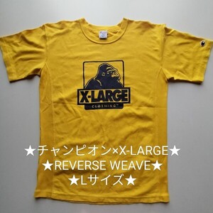 チャンピオン×X-LARGE★REVERSEWEAVE★美品★Lサイズ★