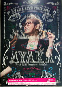 新品 未開封 AYAKA 絢香 LIVE TOUR 2013 なにが出るかな!? 2DVD 初回特典仕様 ジャパニーズポップス 送料無料 匿名・追跡・補償付き　