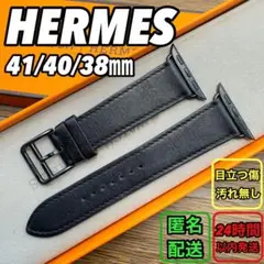 1835 Apple Watch エルメス　ブラック　レザー　HERMES