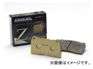 ディクセル Z type ブレーキパッド 1910730 フロント クライスラー 300M 3.5 LR35 2000年～2004年