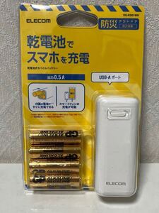 609i0403 エレコム モバイルバッテリー 乾電池式 単3電池×4本付属 Type-A×1 ホワイト DE-KD01WH