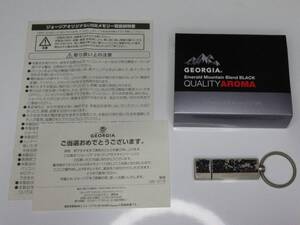 コカコーラ　ジョージア　オリジナルUSBメモリ　1GB　【懸賞当選品】【送料込み】