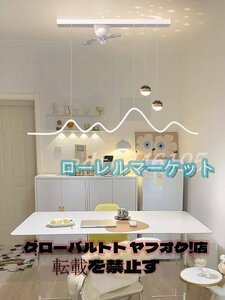 ●独特 LED ダイニングファンランプ扇風機ランプリビングカウンター扇風機ランプ