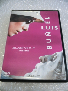 ★即決DVD 哀しみのトリスターナ ルイス・ブニュエル カトリーヌ・ドヌーヴ フランコ・ネロ フェルナンド・レイ 伊/仏/西 70s 傑作 市販品!