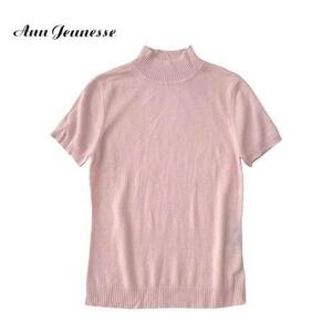 ND570ね@ Ann Jeunesse 新品 カシミア100 半袖 ハイネック セーター ニット M シンプル 大人 キレイめ